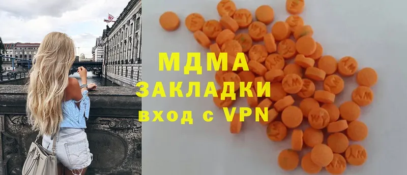 MDMA кристаллы  магазин продажи наркотиков  блэк спрут зеркало  Морозовск 